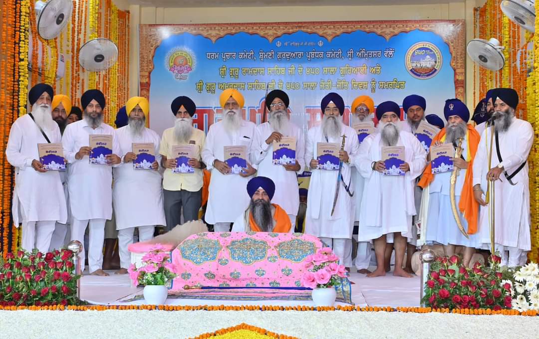 ਸ੍ਰੀ ਗੁਰੂ ਰਾਮਦਾਸ ਜੀ ਦੇ 450 ਸਾਲਾ ਗੁਰਿਆਈ ਦਿਵਸ ਮੌਕੇ ਗੁਰਦੁਆਰਾ ਸ੍ਰੀ ਮੰਜੀ ਸਾਹਿਬ ਵਿਖੇ ਗੁਰਮਤਿ ਸਮਾਗਮ