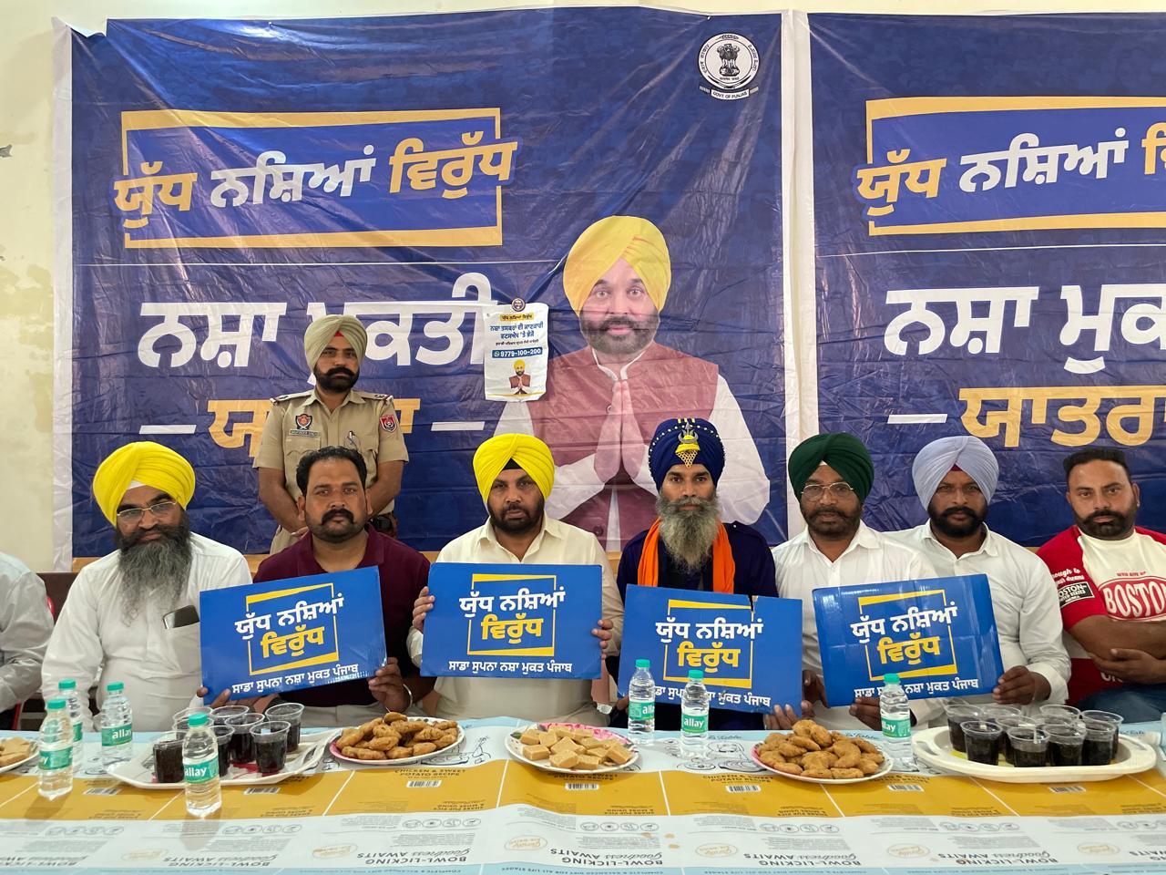 ਪੰਜਾਬ ਦੀ ਧਰਤੀ ਉੱਤੇ ਨਸ਼ੇ ਦੀ ਤਸਕਰੀ ਨਹੀਂ ਕੀਤੀ ਜਾਵੇਗੀ ਬਰਦਾਸ਼ਤ- ਹਰਭਜਨ ਸਿੰਘ ਈ.ਟੀ.ੳ
