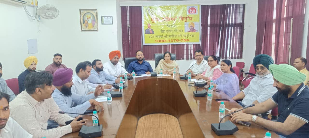 ਸਿਹਤ ਵਿਭਾਗ ਵੱਲੋਂ ਯੁੱਧ ਨਸ਼ਿਆਂ ਵਿਰੁੱਧ ਮੁਹਿੰਮ ਤਹਿਤ “ਨਸ਼ਾ ਮੁਕਤੀ ਮੋਰਚੇ’ ਦੇ ਅਹੁਦੇਦਾਰਾਂ ਨਾਲ ਜਿਲਾ ਪੱਧਰੀ ਮੀਟਿੰਗ-