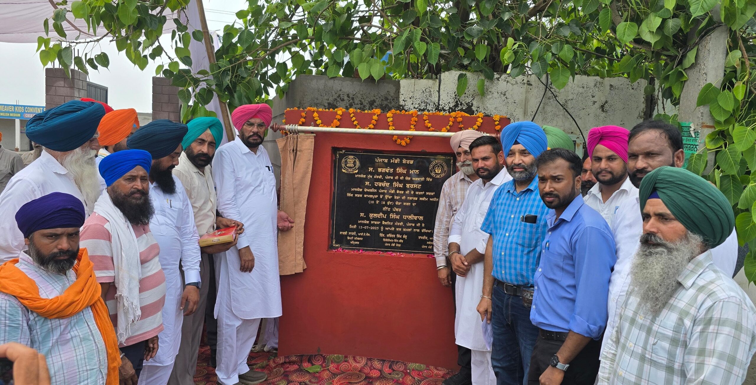 ਧਾਲੀਵਾਲ ਵੱਲੋਂ ਅਜਨਾਲਾ ਹਲਕੇ ਵਿੱਚ 9 ਕਰੋੜ ਦੀ ਲਾਗਤ ਨਾਲ ਬਣਨ ਵਾਲੀਆਂ ਸੜਕਾਂ ਦੀ ਸ਼ੁਰੂਆਤ-