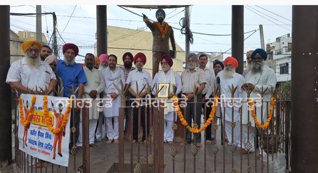 ਜੰਡਿਆਲਾ ਗੁਰੂ ਵਿਖੇ ਮਨਾਇਆ ਸ਼ਹੀਦ ਊਧਮ ਸਿੰਘ ਜੀ ਦਾ ਸ਼ਹੀਦੀ ਦਿਹਾੜਾ-