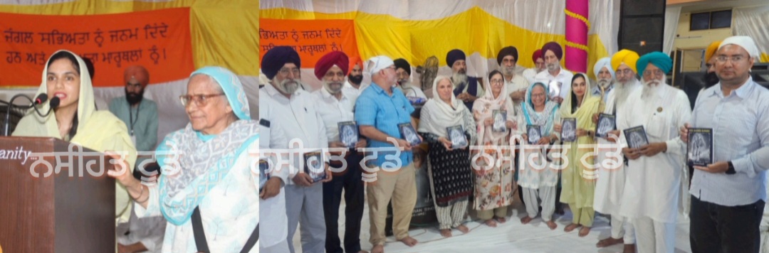 ਡਿਪਟੀ ਕਮਿਸ਼ਨਰ ਵਲੋਂ ਭਗਤ ਪੂਰਨ ਸਿੰਘ ਨੂੰ ਸ਼ਰਧਾਂਜਲੀ ਭਗਤ ਪੂਰਨ ਸਿੰਘ ਜੀ ਦੀ ਜੀਵਨੀ ‘ਹਿਸ ਸੈਕਰਡ ਬਰਡਨ’ ਨੂੰ ਕੀਤਾ ਰੀਲੀਜ਼-