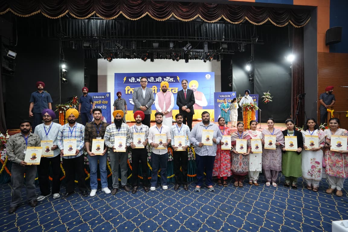 ਅੰਮ੍ਰਿਤਸਰ ਵਿਖੇ ਨਿਯੁਕਤੀ ਵੰਡ ਸਮਾਰੋਹ ਦੌਰਾਨ ਮੁੱਖ ਮੰਤਰੀ ਨੇ 2105 ਨੌਜਵਾਨਾਂ ਨੂੰ ਸੌਂਪੇ ਨਿਯੁਕਤੀ ਪੱਤਰ-