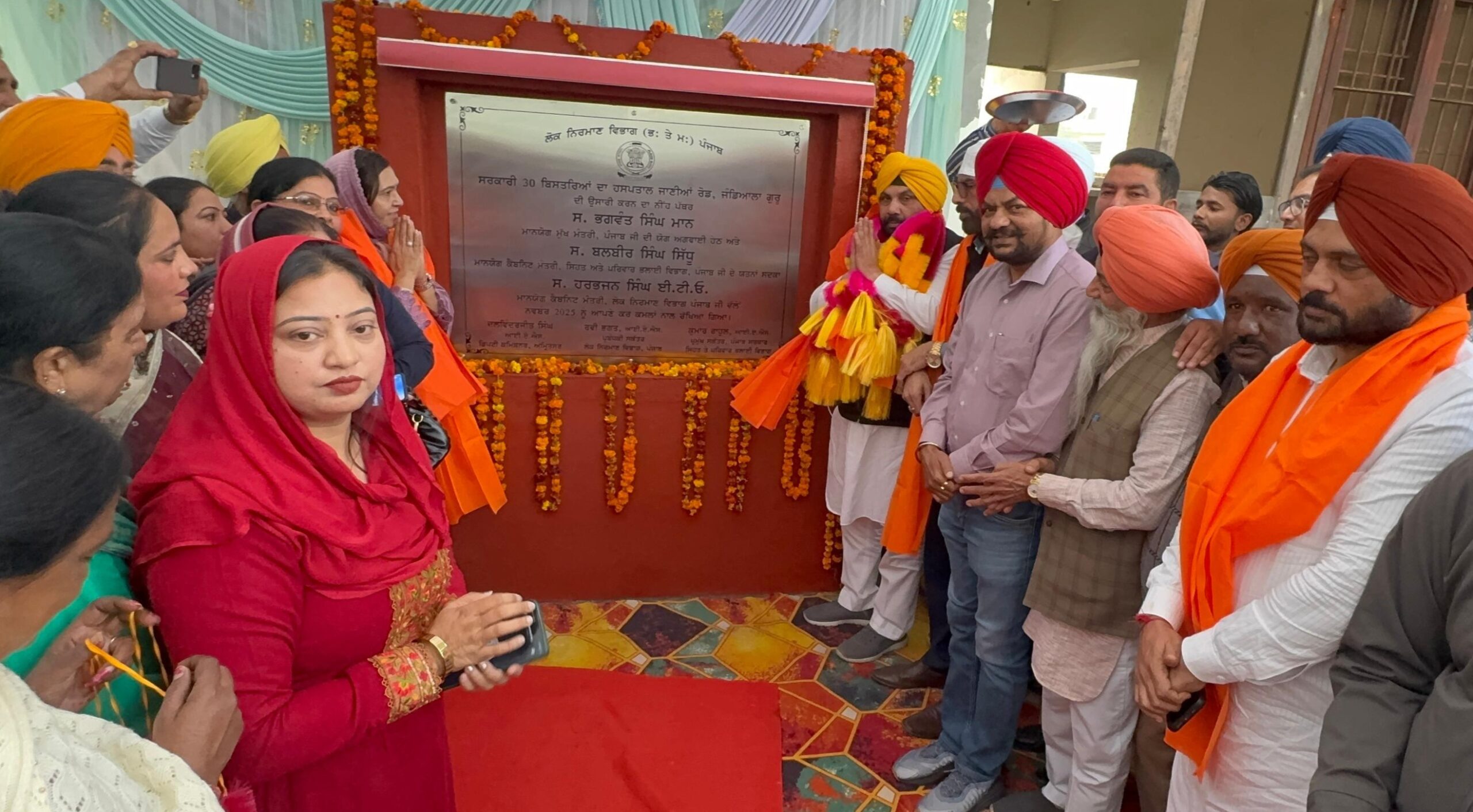 ਕੈਬਨਿਟ ਮੰਤਰੀ ਈ.ਟੀ.ਓ. ਨੇ ਜੰਡਿਆਲਾ ਗੁਰੂ ਵਿਖੇ 851.49 ਲੱਖ ਰੁਪਏ ਦੀ ਲਾਗਤ ਨਾਲ ਸਰਕਾਰੀ ਹਸਪਤਾਲ ਅਤੇ 515.31 ਲੱਖ ਰੁਪਏ ਦੀ ਲਾਗਤ ਵੱਖ-ਵੱਖ ਸੜ੍ਹਕਾਂ ਦੇ ਕੰਮਾਂ ਦੇ ਰੱਖੇ ਨੀਂਹ ਪੱਥਰ-