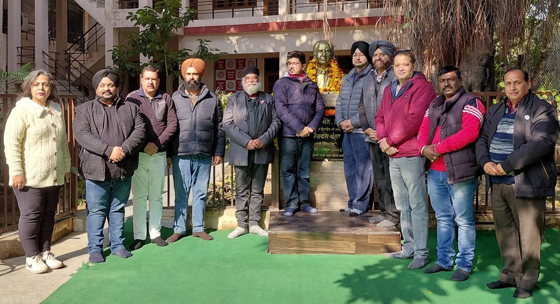 ਪੰਜਾਬ ਪ੍ਰੈੱਸ ਕਲੱਬ ਦੇ ਬਾਨੀ ਪ੍ਰਧਾਨ ਆਰ.ਐਨ.ਸਿੰਘ ਦੀ ਬਰਸੀ ਮੌਕੇ ਸ਼ਰਧਾਂਜਲੀ ਸਮਾਗਮ-