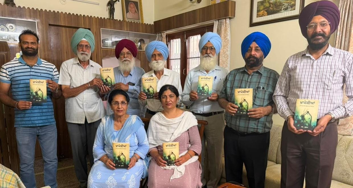 ਐੱਸ. ਪ੍ਰਸ਼ੋਤਮ ਨੇ ਆਪਣੇ ਨਵ ਪ੍ਰਕਾਸ਼ਿਤ ਕਾਵਿ ਸੰਗ੍ਰਿਹ ” ਖਾਮੋਸ਼ੀਆਂ ” ਨੂੰ ਕੀਤਾ ਮੀਟਿੰਗ ਚ ਰਸਮੀ ਤੌਰ ਤੇ ਸਾਹਿਤਕਾਰਾਂ ਨੂੰ ਭੇਂਟ-