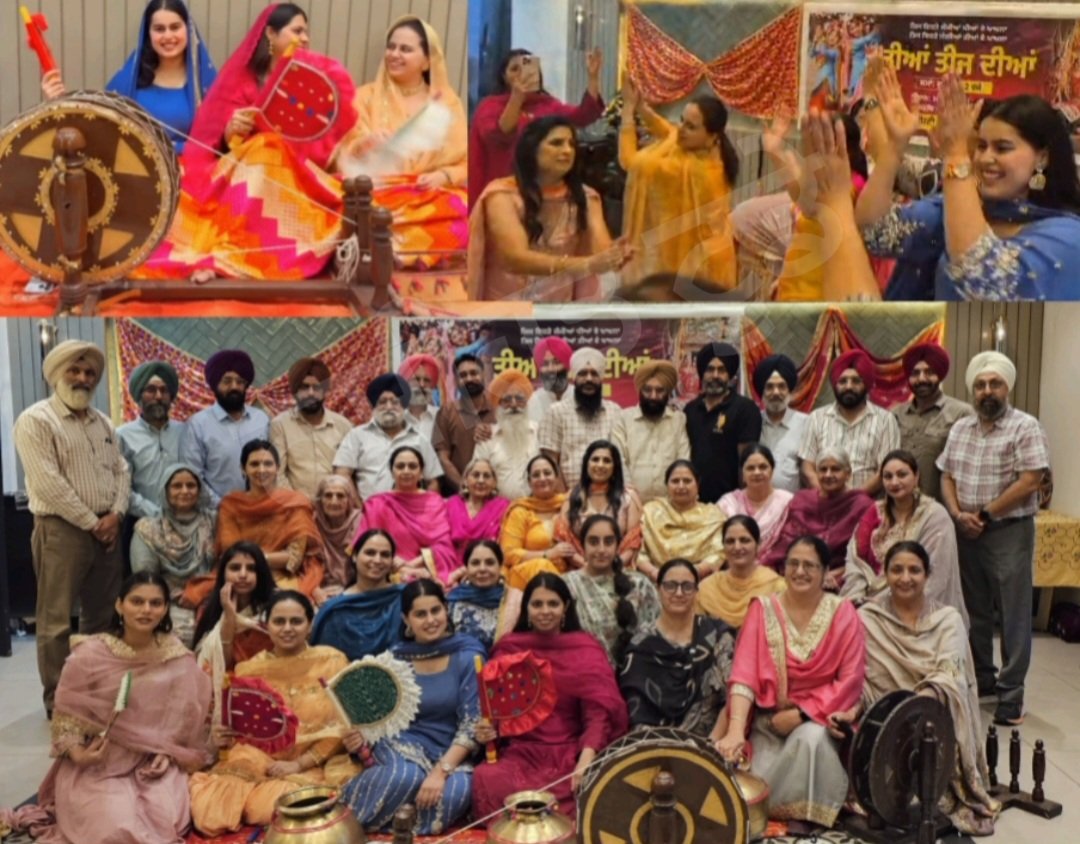 ਹੋਲੀ ਸਿਟੀ ਟਾਊਨਸ਼ਿਪ ਐਸੋਸੀਏਸ਼ਨ ਵਲੋਂ ਬੜੇ ਉਤਸ਼ਾਹ ਨਾਲ ਮਨਾਇਆ ਗਿਆ ਤੀਆਂ ਦਾ ਤਿਉਹਾਰ-